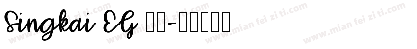 Singkai EG 字体字体转换